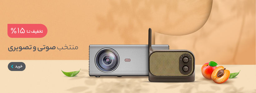 بازرگانی الهی ثانی (ناجیل) promo